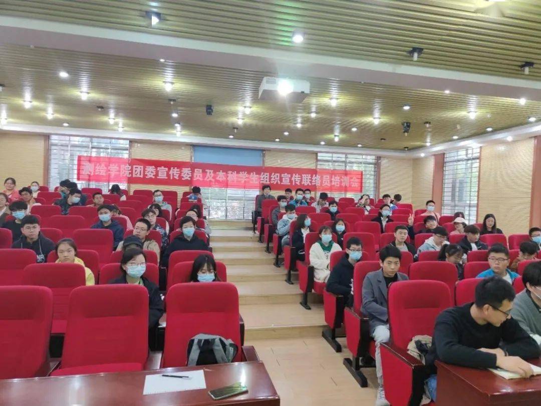 10月23日下午15:05,武汉大学测绘学院团委团支部宣传委员及本科学生