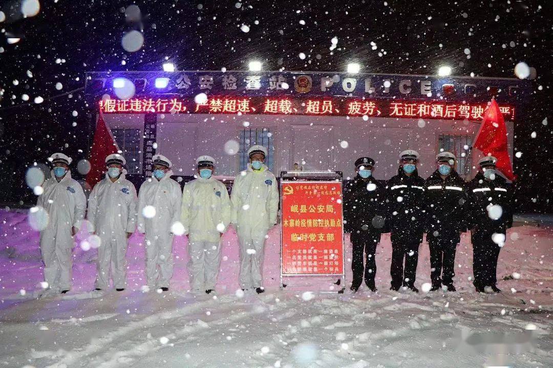 岷县战风雪抗疫情致敬雪中最美的坚守