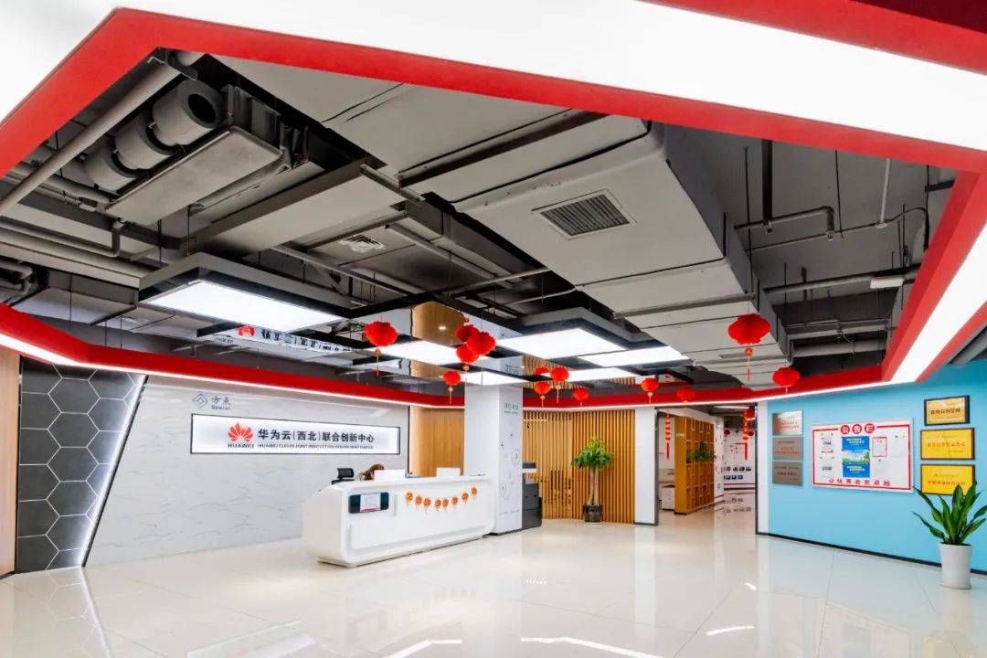 西安航天基地：加快推进“产数融合” 向“云技术”要动力