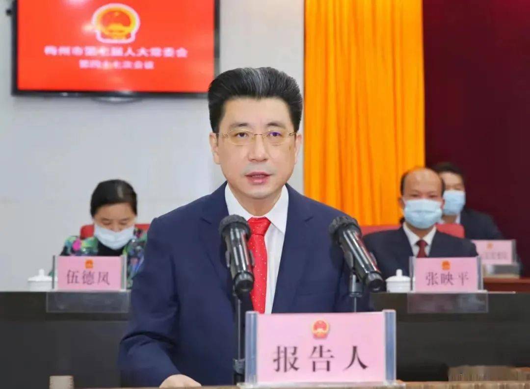 广东省委副秘书长王晖,任梅州市代市长