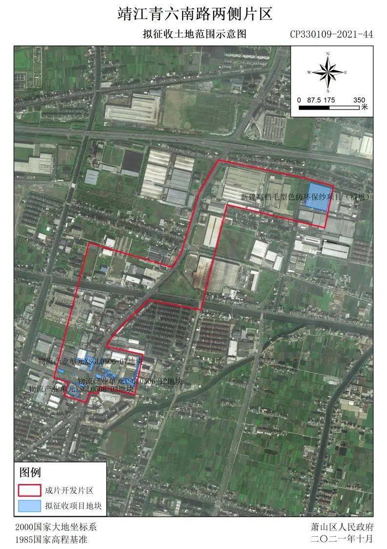 全面直观萧山区2021年各乡镇街道拟征收土地示意图