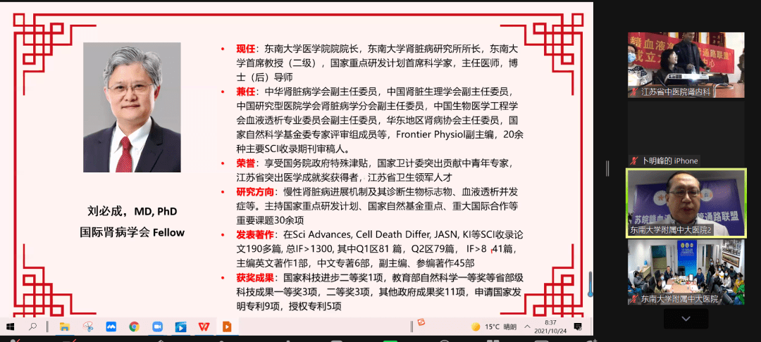 苏皖赣联盟成立4万人将受益