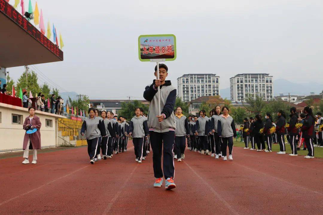 缤纷校园超燃盛会如期而至安洲中学举行2021年秋季运动会