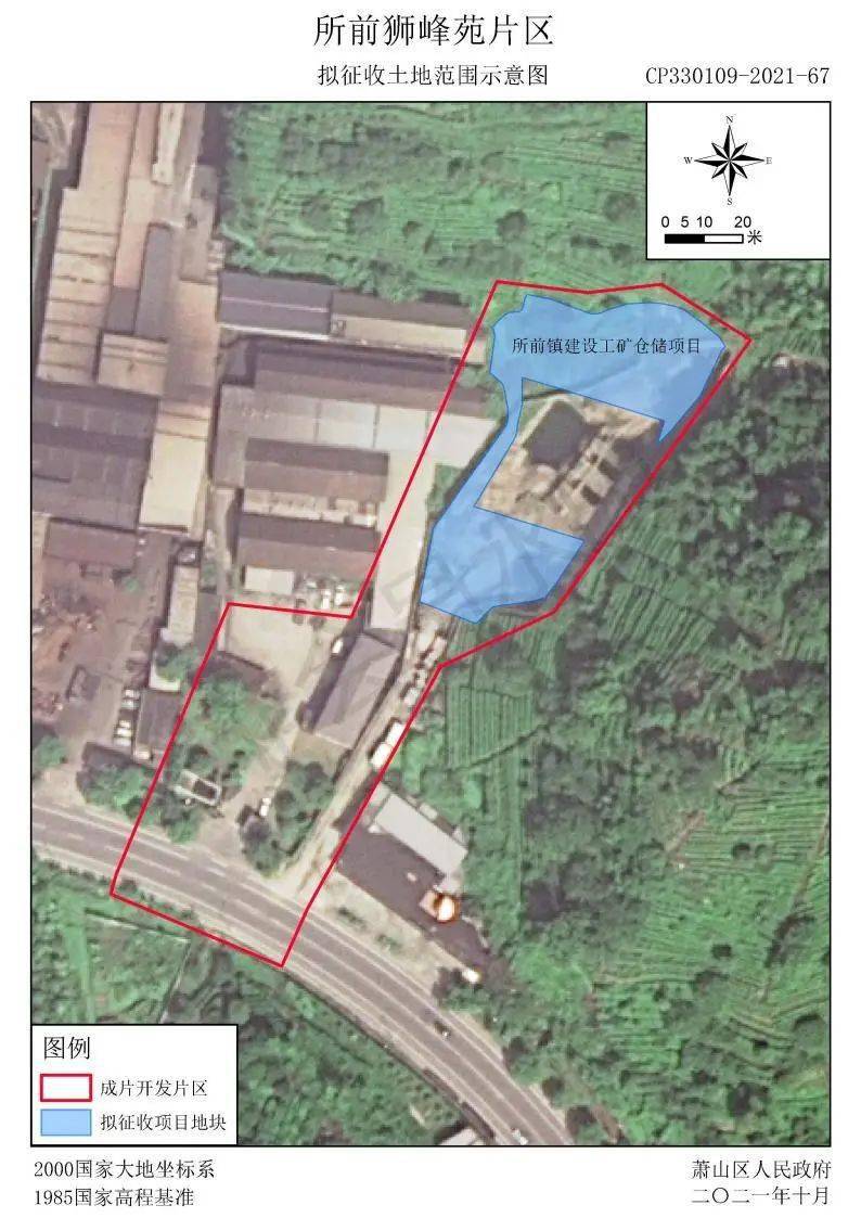 全面直观!萧山区2021年各乡镇街道拟征收土地示意图!