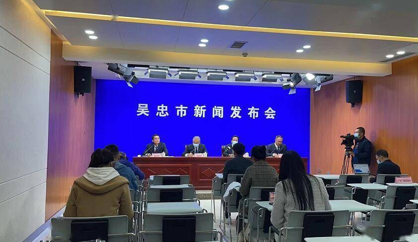 吴忠市召开疫情防控工作新闻发布会发布了重要信息