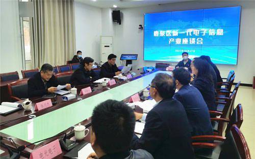 市科技局局长常志卷一行到鹿泉区调研新一代电子信息产业科技创新工作