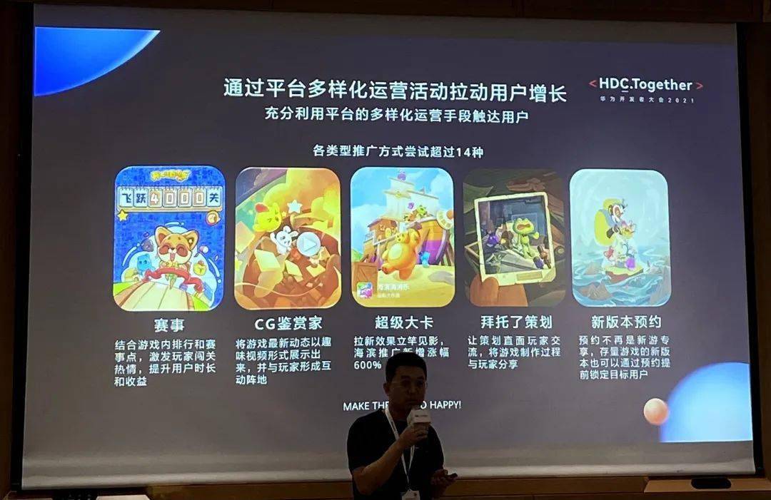 乐元素李治国如何与应用商店合作把游戏发好做长线