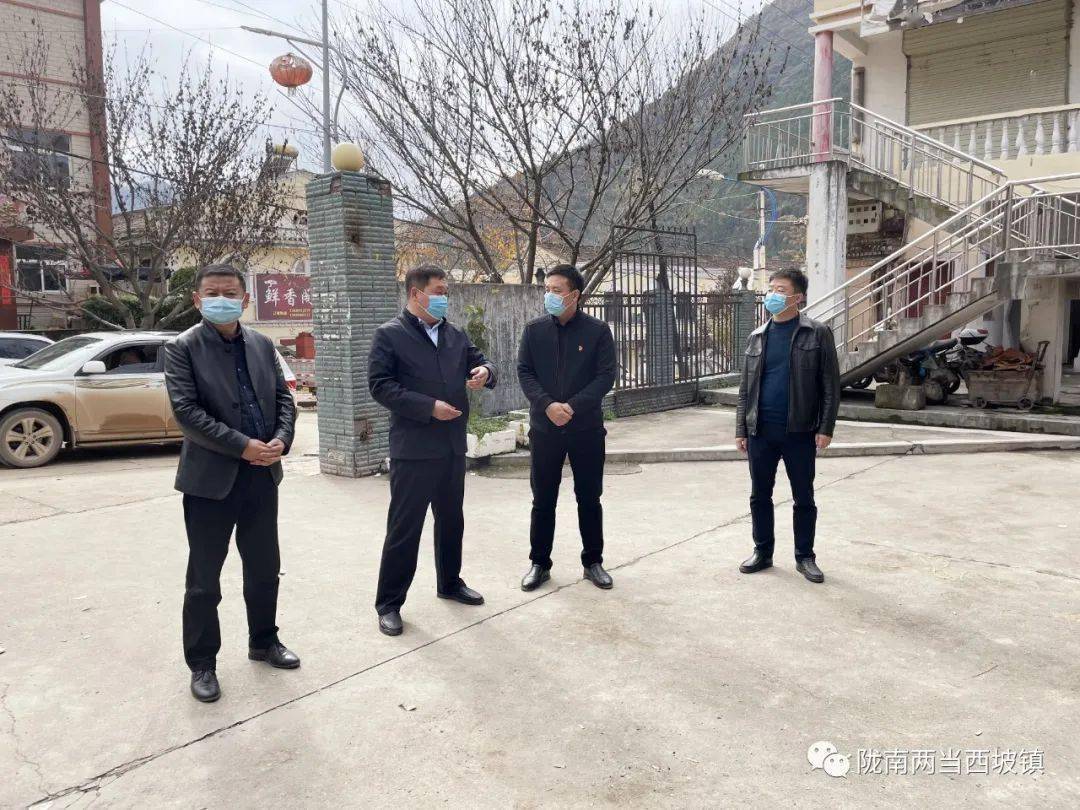 政府副县长候选人邱国峰深入西坡镇督查疫情防控工作