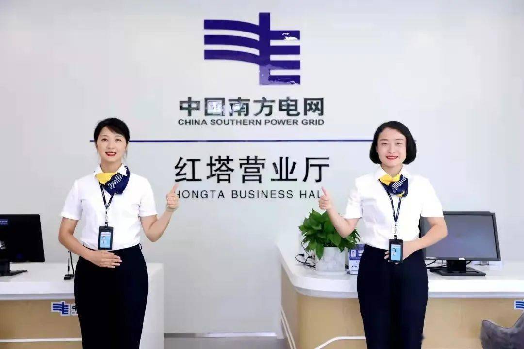 095元).客户经理7*24小时为您解决用电疑问和难题.