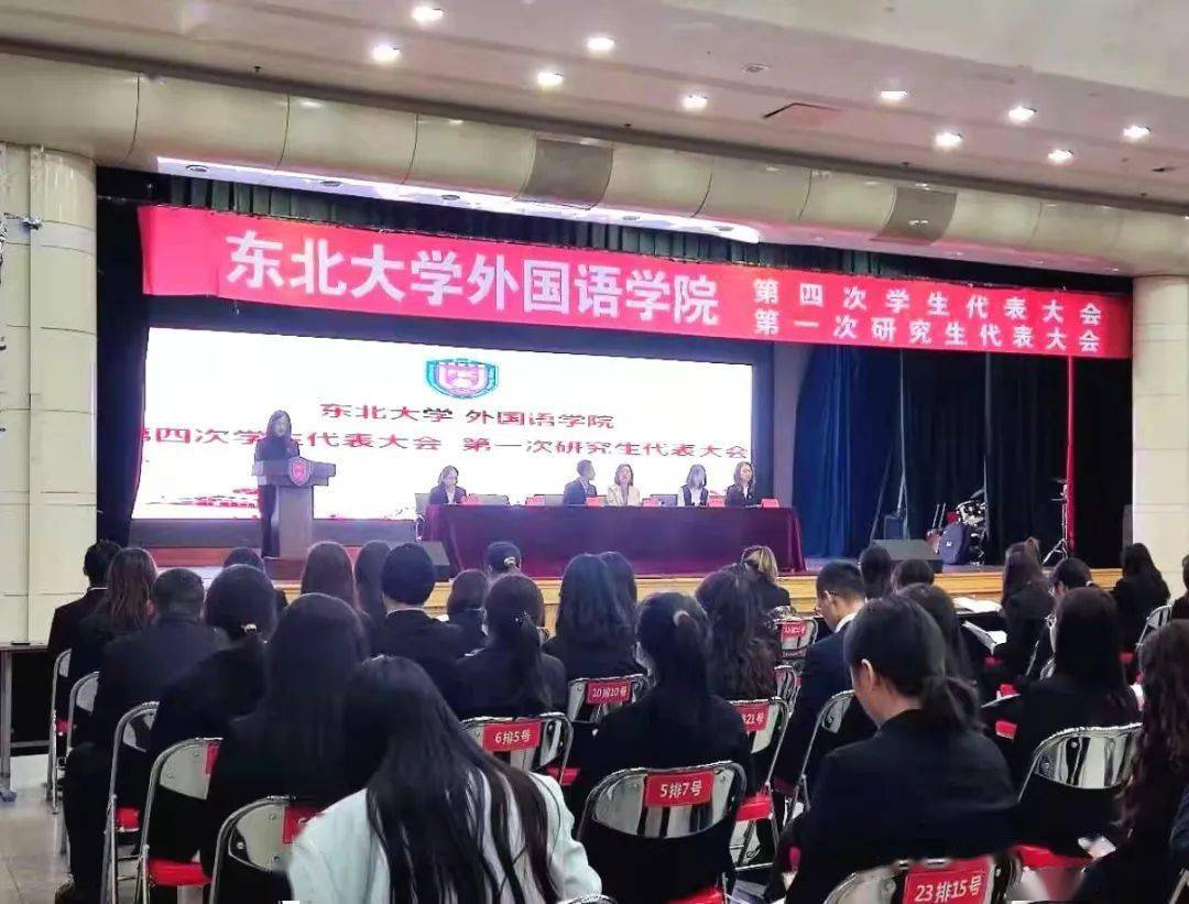 今日,立于东北大学校园,恍惚之间,岁月翻转,由那段烽火漫天的岁月开始