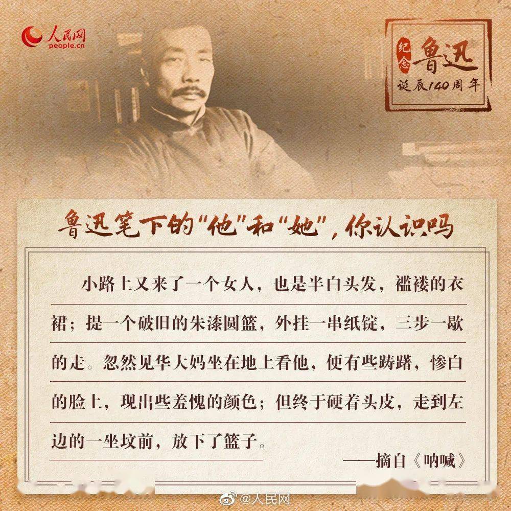 74名家忆中秋 鲁迅,老舍,贾平凹笔下的中秋美文end喜欢就点个"在