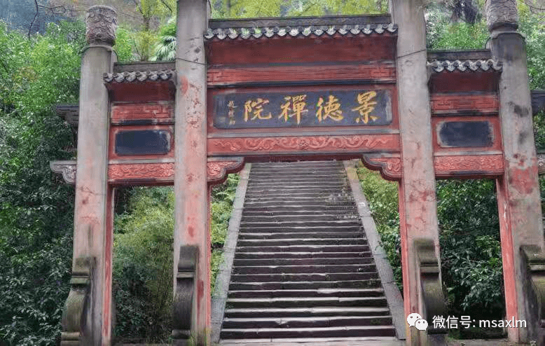 117日周日前往青神中岩寺打扫寺庙卫生活动通知