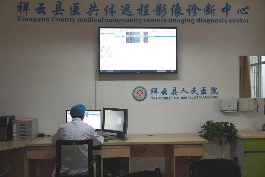 祥云县人民医院依托网络化,数字化,智能化,深入推动智慧医疗发展,不