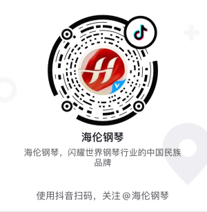 海伦钢琴董事长带你探秘海伦钢琴生产车间