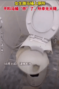 女子蹲在马桶上方便,不料马桶"炸"了:我才不到100斤