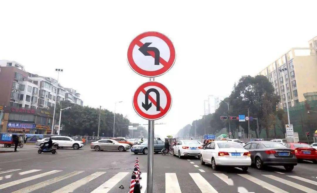 机动车在有禁止掉头或者禁止左转弯标志,标线的地点以及在铁路道口