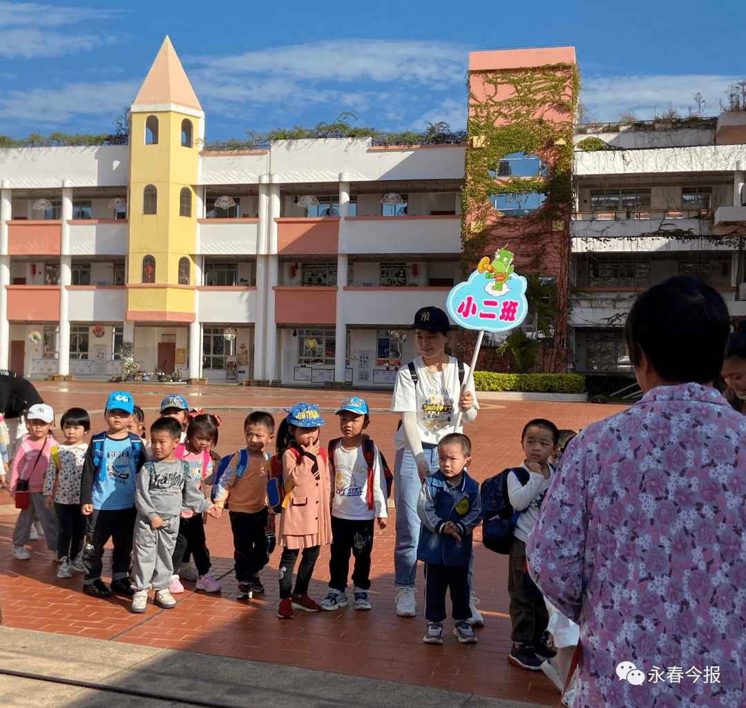 五里街中心幼儿园邦大幼儿园仓满幼儿园苏坑中心小学第三实验小学注