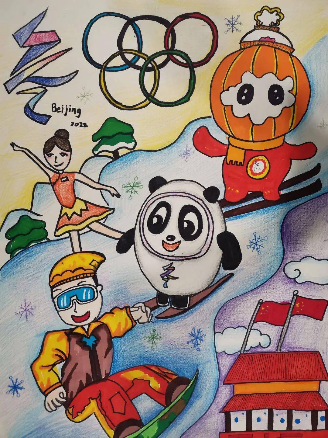 五育并举石外学子为2022北京冬奥会加油一起向未来