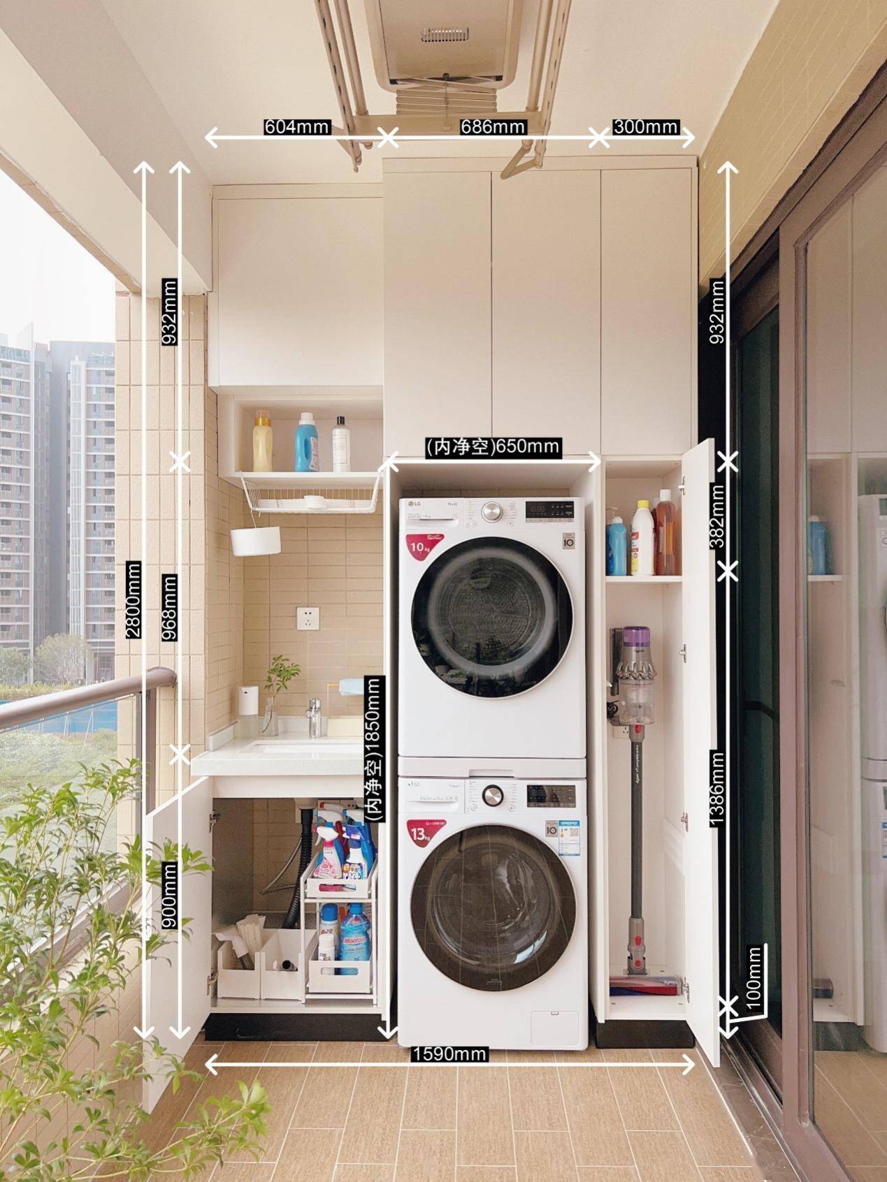 阳台洗衣机柜设计洗衣机干衣机叠放省空间