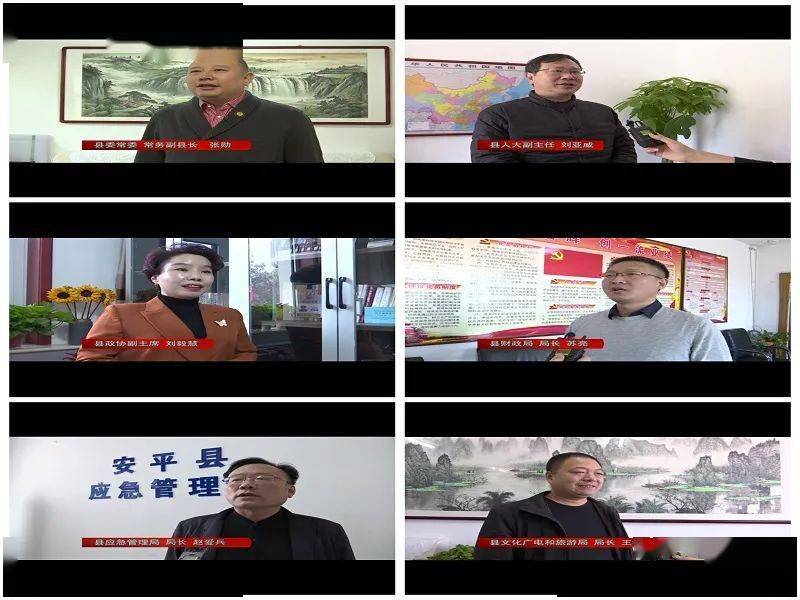 安平县"消防之星"获奖名单,同时县人大副主任刘亚威,县财政局局长苏亮