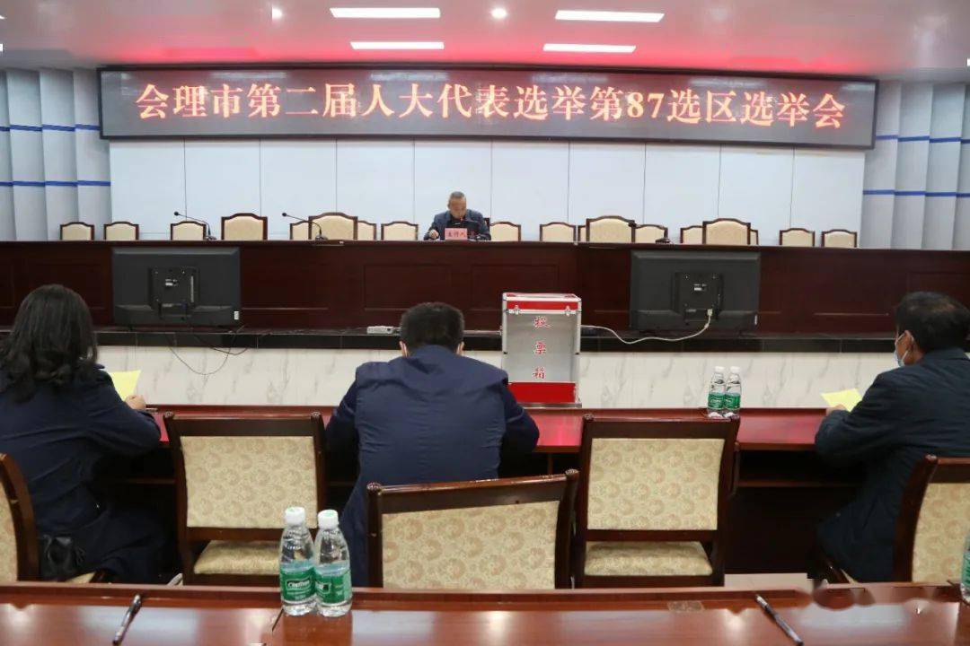 市委书记陈方勇,市政协主席黄玲,市领导李恳古,市委副书记骆国兴,廖开