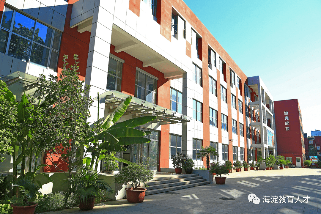 【一校一宣,多岗直招】之北航实验学校中学部_北京市