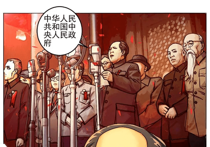 党史漫画—开国大典活动介绍三热烈庆祝建党100周年参与方式:现场