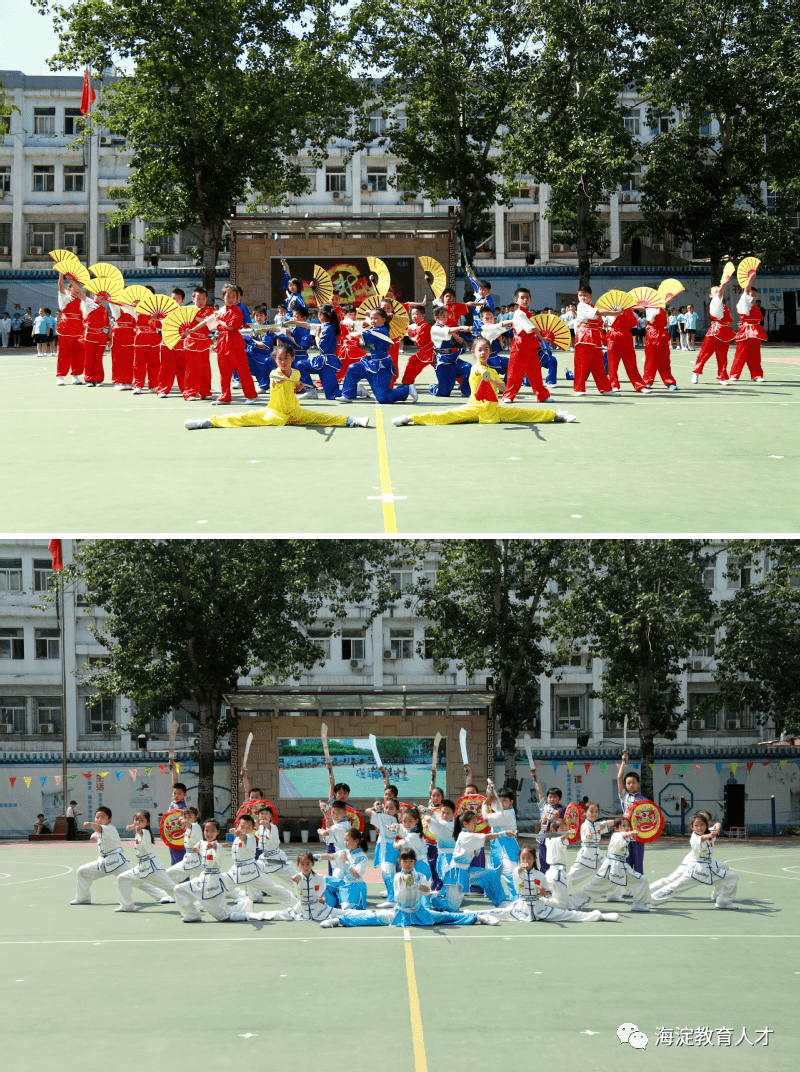 一校一宣多岗直招之北京市海淀区学院路小学