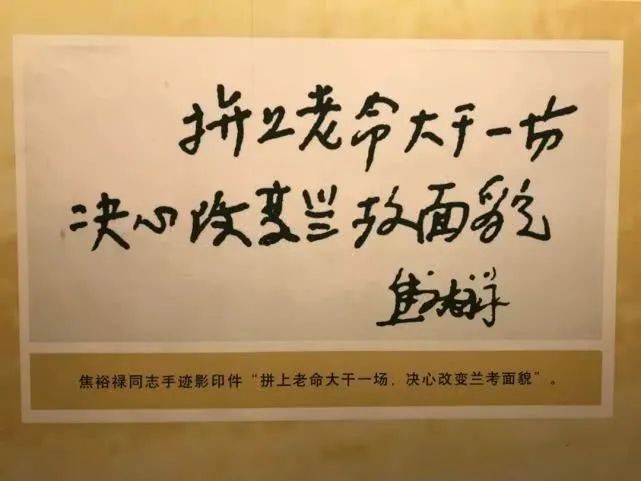 【学百年党史,话使命担当】辛燕:丰碑永存 精神永续