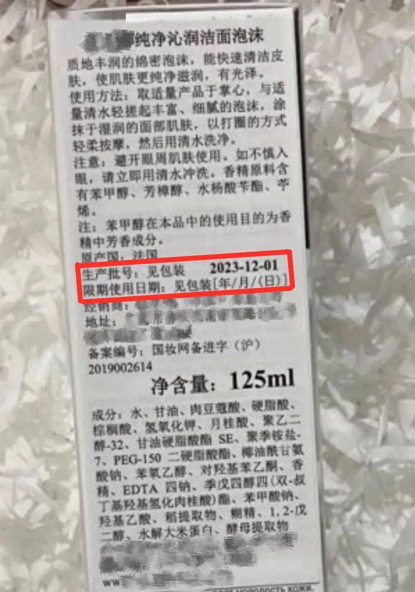 07备案文号和批准文号国家对特殊化妆品实行注册管理,对普通化妆品