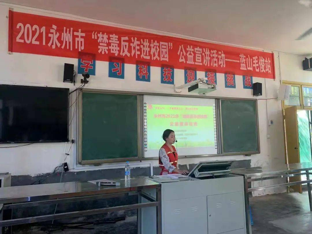 宁远县三中9月24日,志愿者杨亚军在宁远县三中宣讲,300人参加.