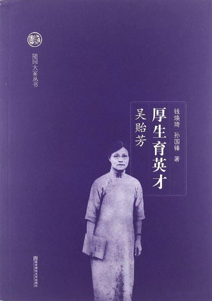 想说话却说不出来 学生们急得直打转 直到学生曹婉对她说"校长,您