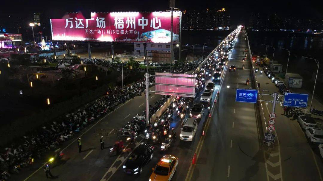 昨晚去梧州万达广场的路上人流密密麻麻万人空巷堵车多图出炉