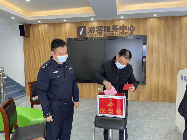 柘荣县公安局多措并举助力村社区两委换届选举工作圆满成功