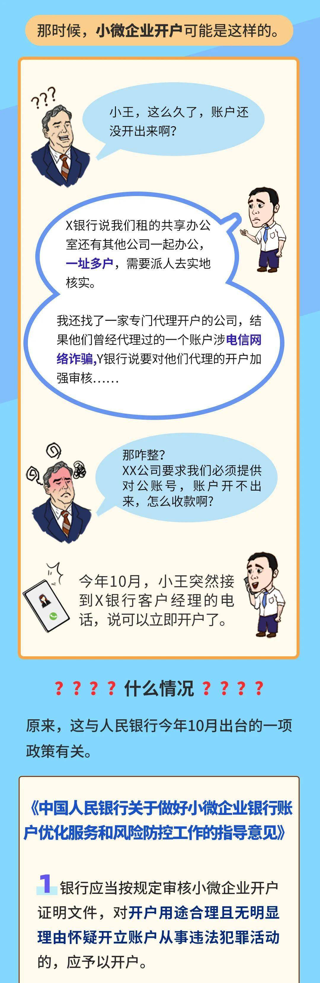 银行流水最少能打几年 来自搜狐网