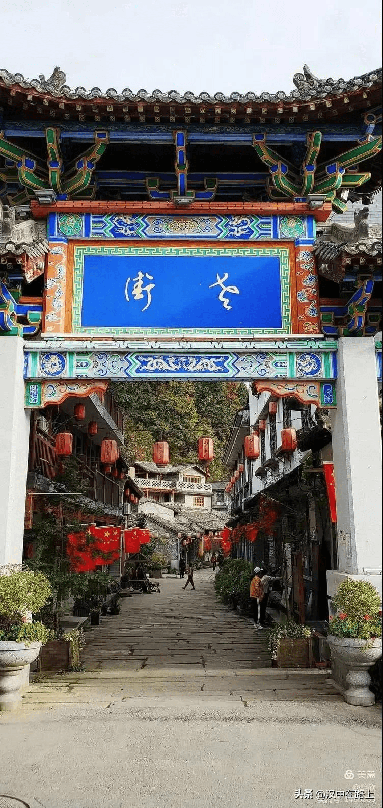 到了留坝县城,老街给人也留下了深深的印象.