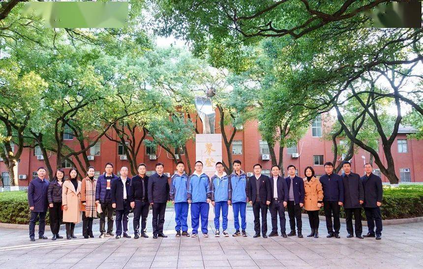 2021年11月23日湖南师大附中教练组:苏 林 王健宇 汤礼达 黄 钢
