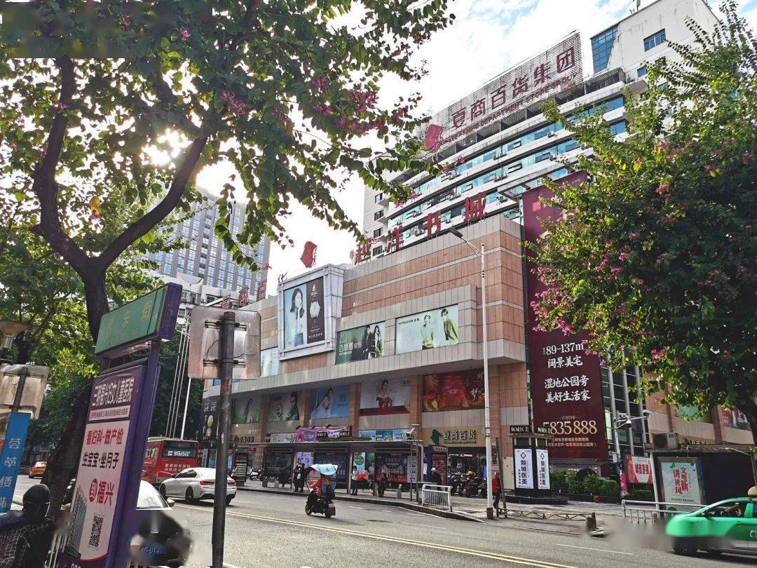 商百货列东店4楼 因停止营业,书城入口处关闭|信息来源:三明芭乐网