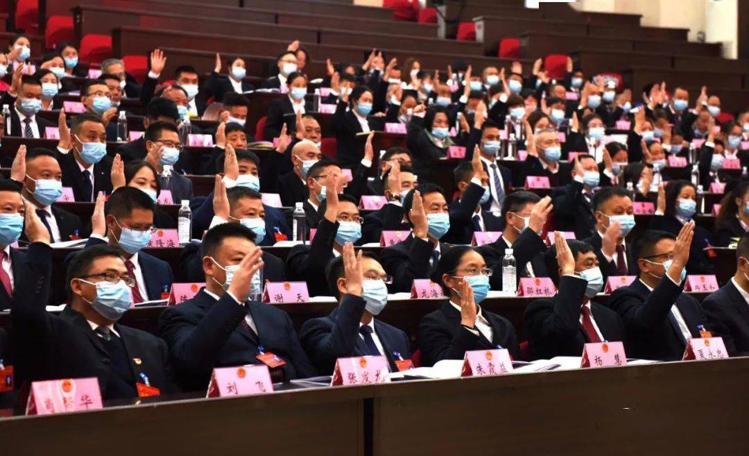 【聚焦两会】安顺市平坝区第三届人民代表大会第一次