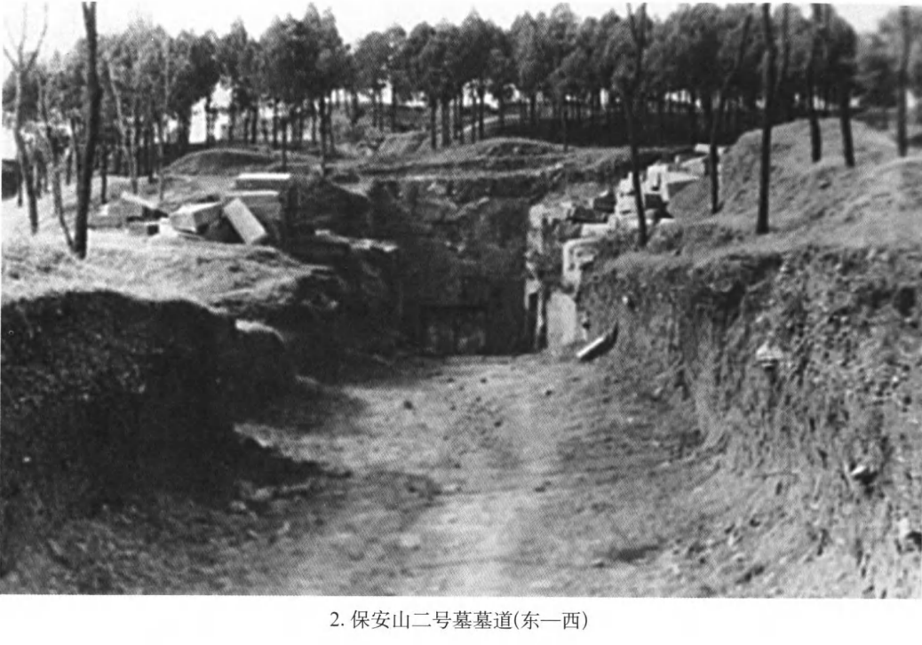 保安山一号墓墓主身份