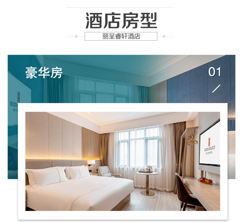 早鸟特惠 | 06899起抢双人门票 上海丽呈睿轩酒店1!