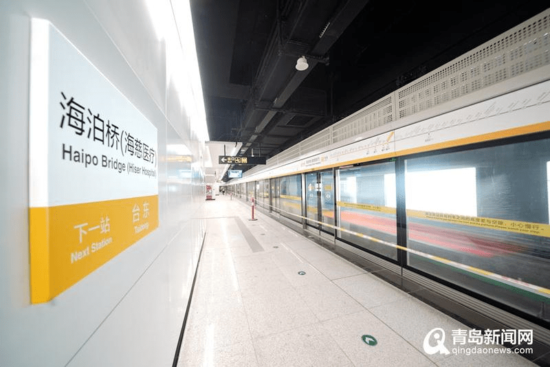 超震撼!青岛地铁1号线南段多个车站内景曝光