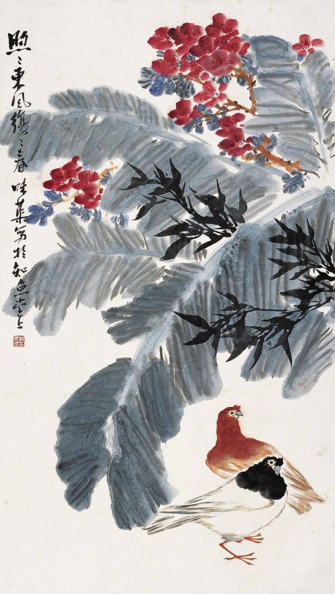郭味蕖 花鸟
