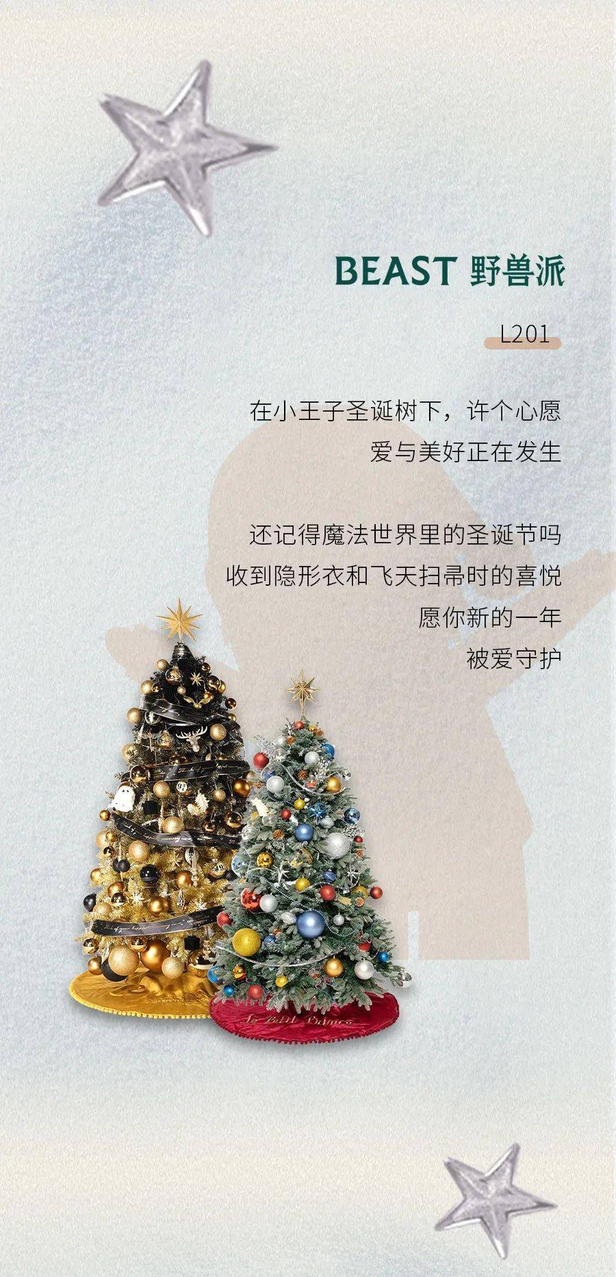 gift list新策略,专属你的ta(文末有奖)