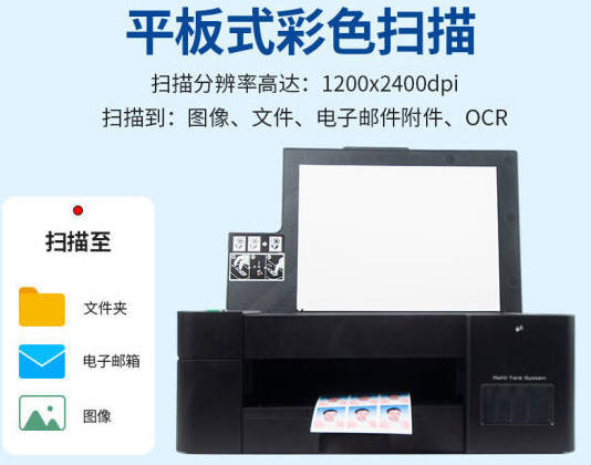 小身材,大能量!快给家中置办一台兄弟dcp-t220打印机吧