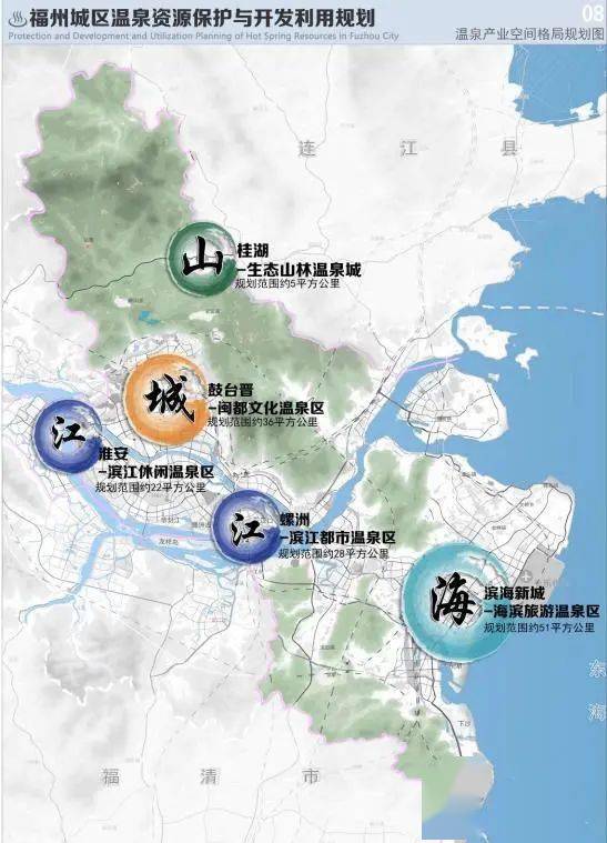 包含仓山区,晋安区,鼓楼区,台江区,马尾区,长乐区,共六个行政区,辐射