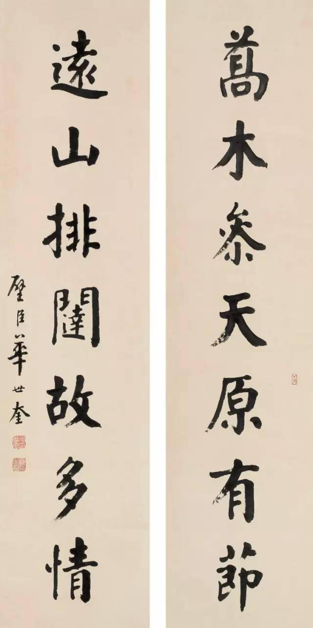 华世奎书法华世奎(1863～1941,字启臣,号璧臣,汉族,天津"八大家"之一