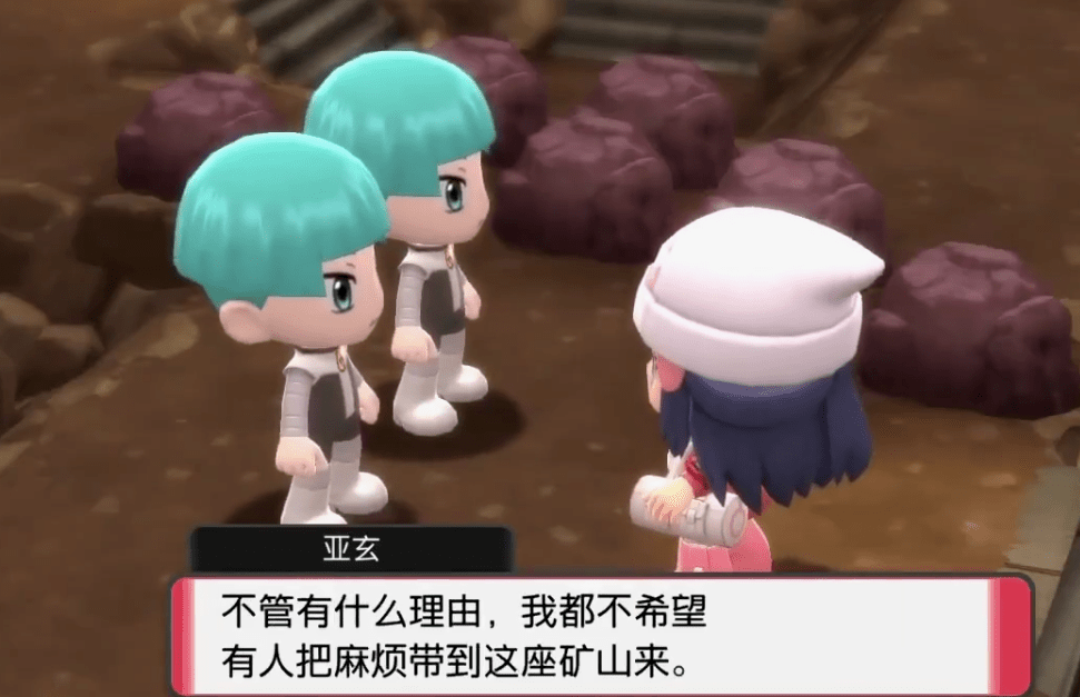 【bug《宝可梦晶灿钻石/明亮珍珠》亚玄竟然会隐身术?