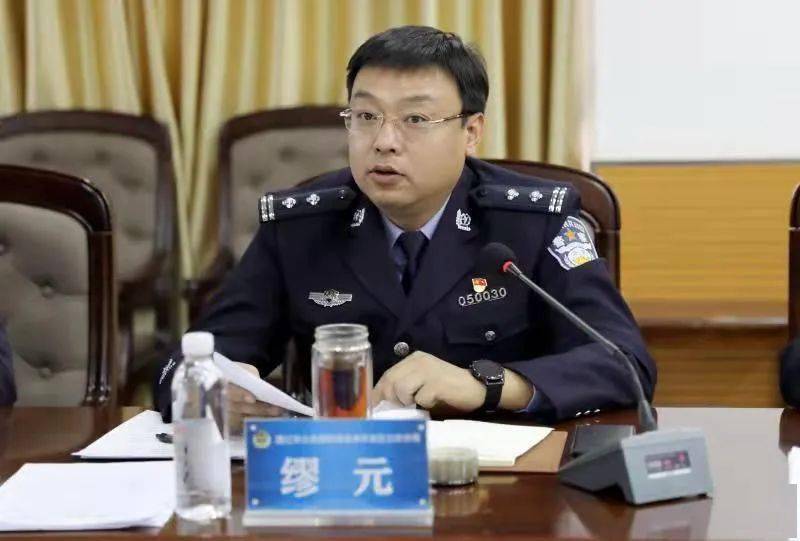 通辽市公安局开发区分局党委委员,副局长缪元
