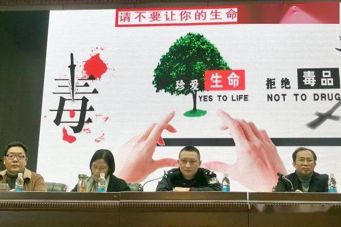 一,观看禁毒视频